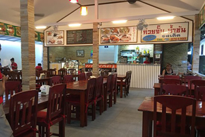 kata restaurants